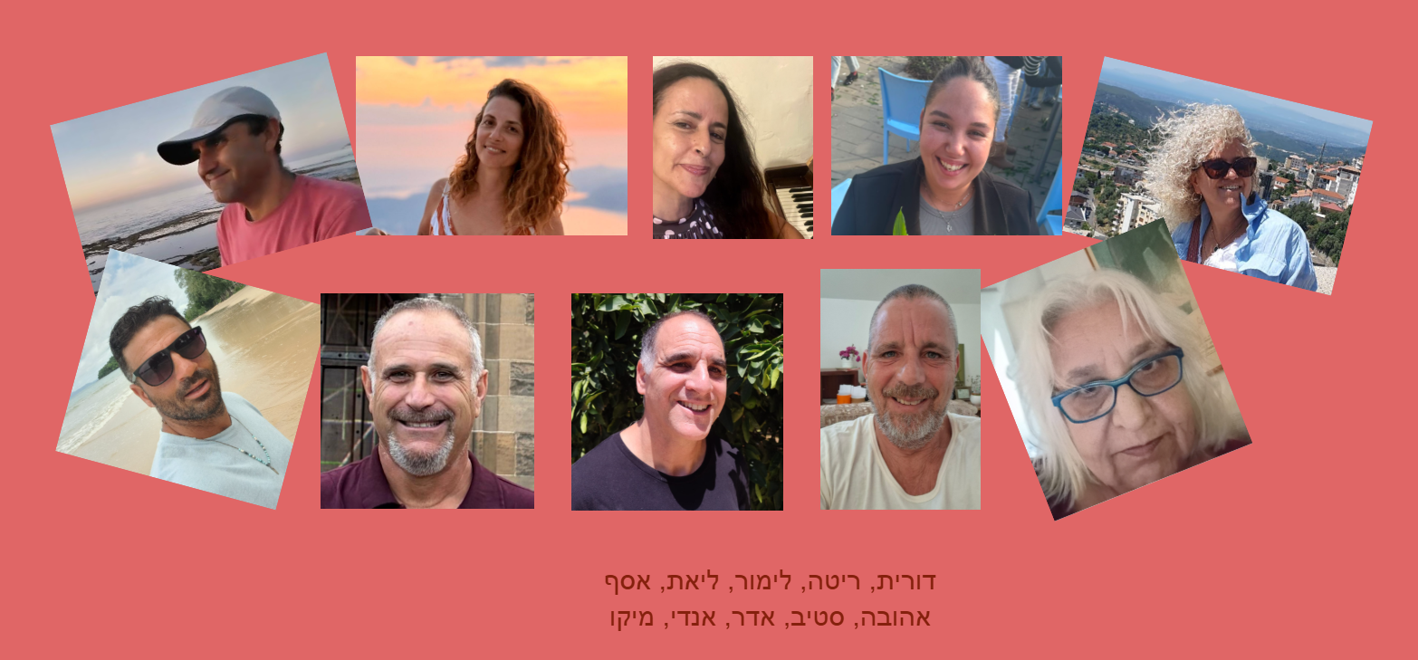 קולאז' תמונות אנשי צוות חטיבת הביניים לצד שמותיהם